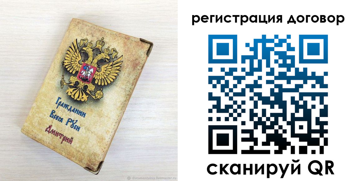 регистрация для дет. сада в Когалыме