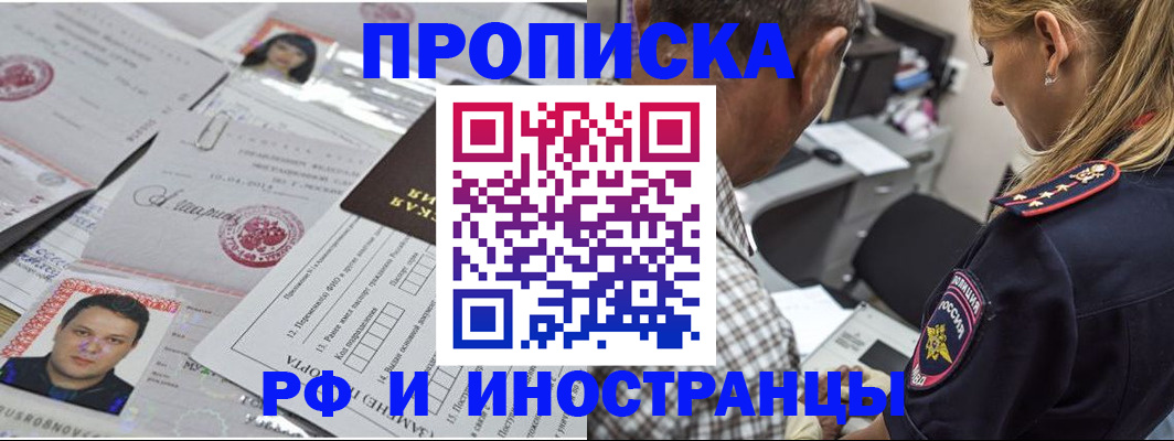 регистрация для школы в Когалыме