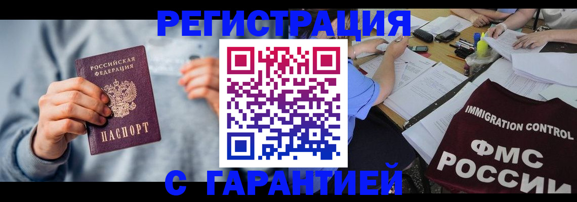 где прописаться в Когалыме