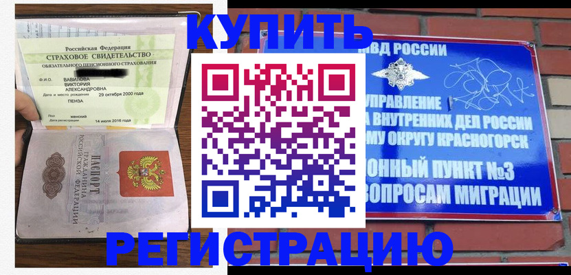 найти адрес прописки в Когалыме