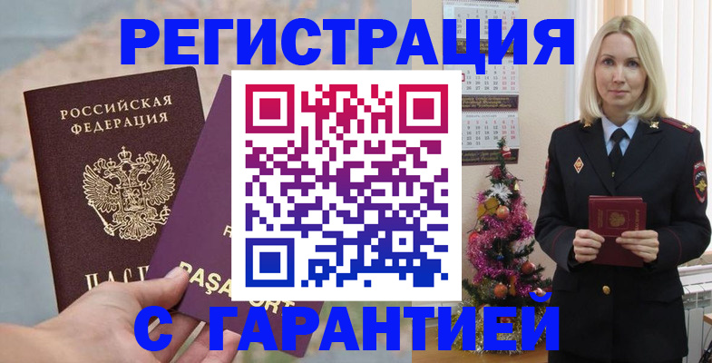 временная регистрация госуслуги в Когалыме